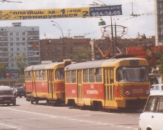 Photo of tram 0520 + 0521