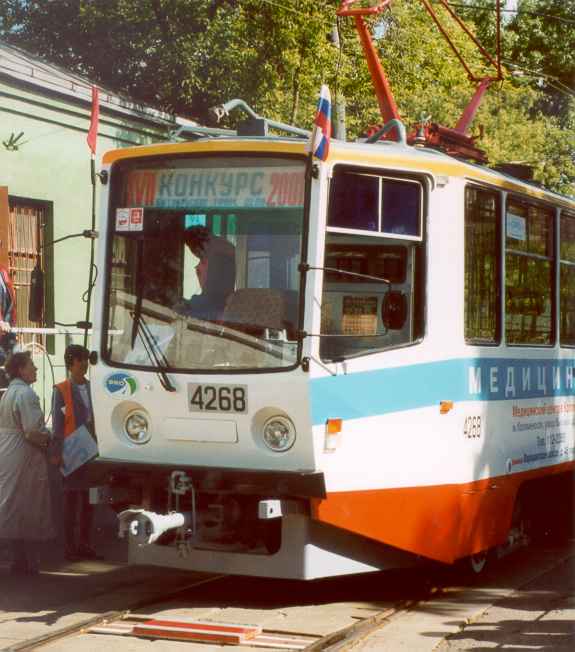 Photo No.6''